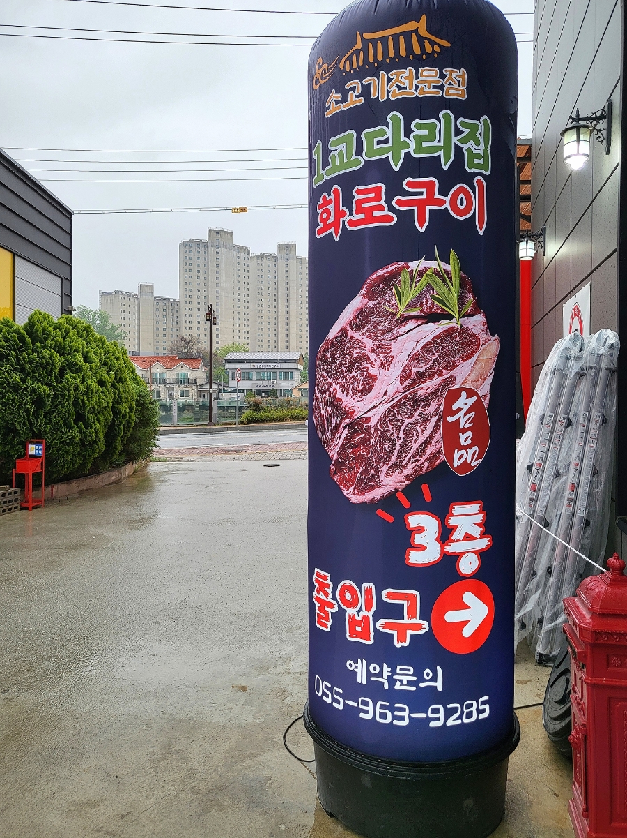 신화세차장 이미지