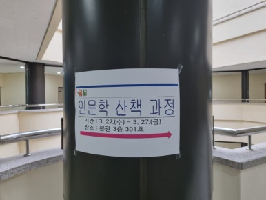 강원도공무원교육원 이미지