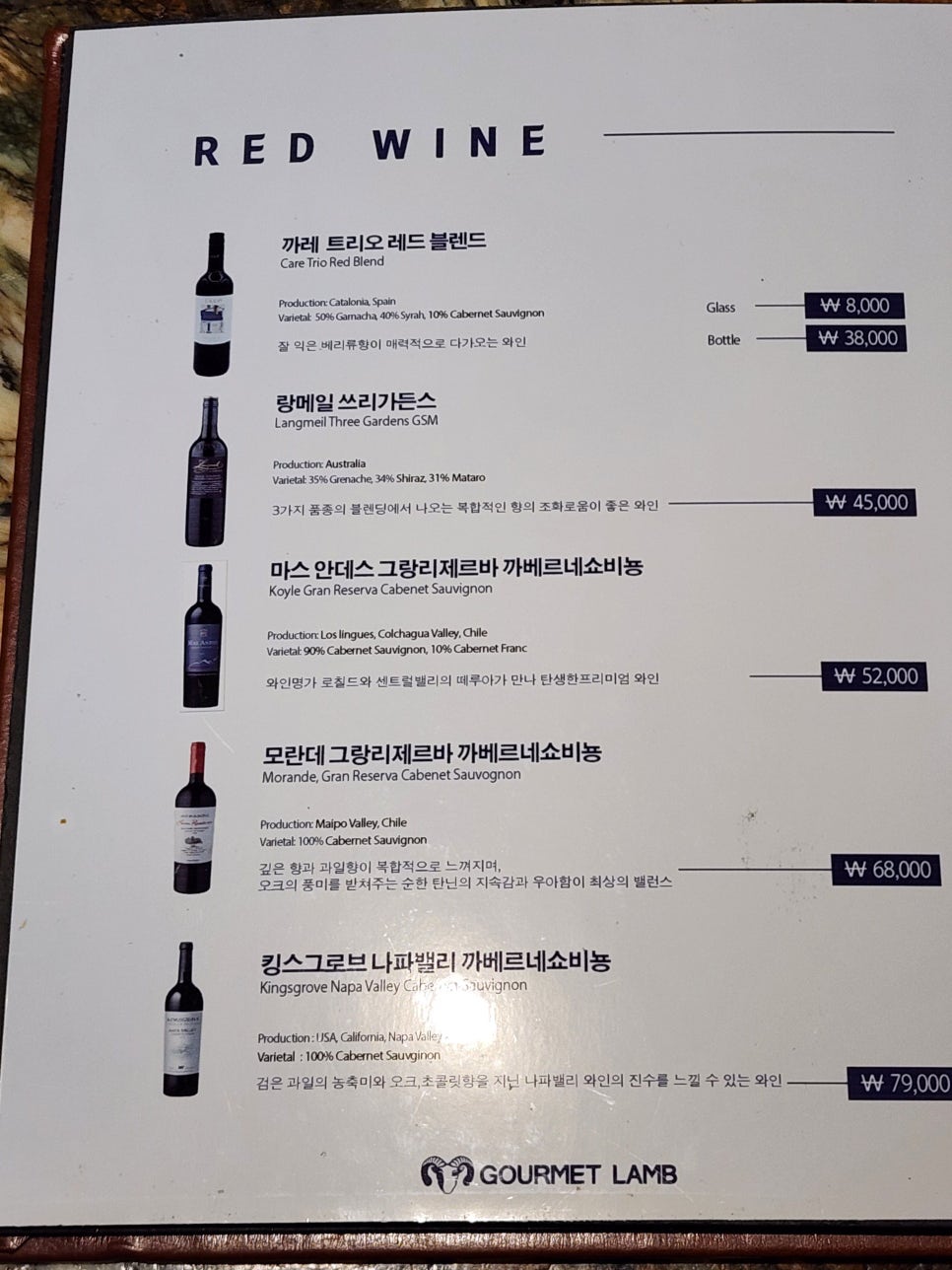 고기미식가할랄 이미지