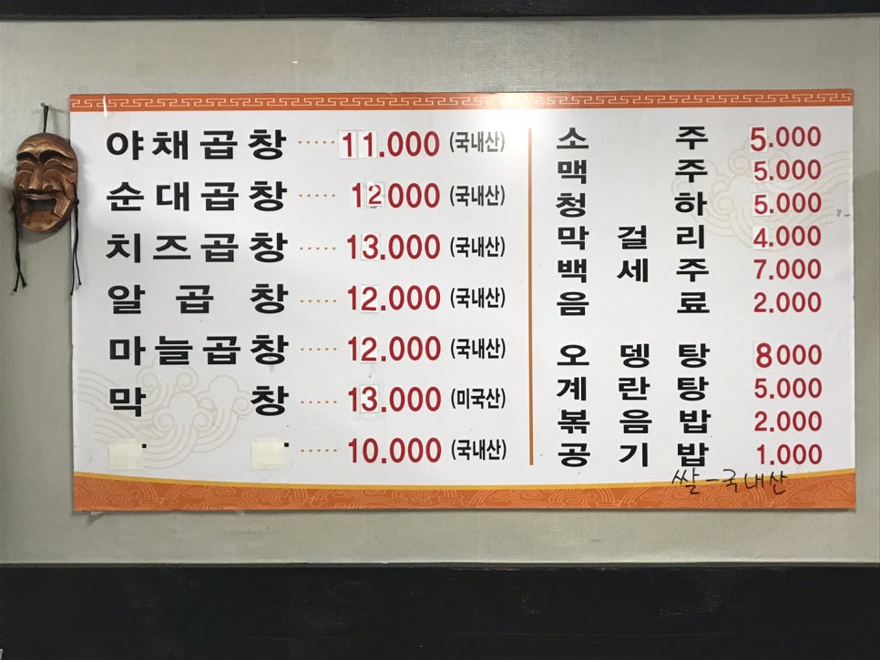 정든야채 이미지
