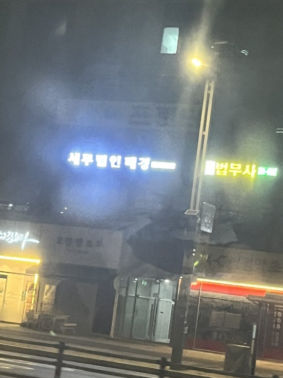 세무법인태경 이미지