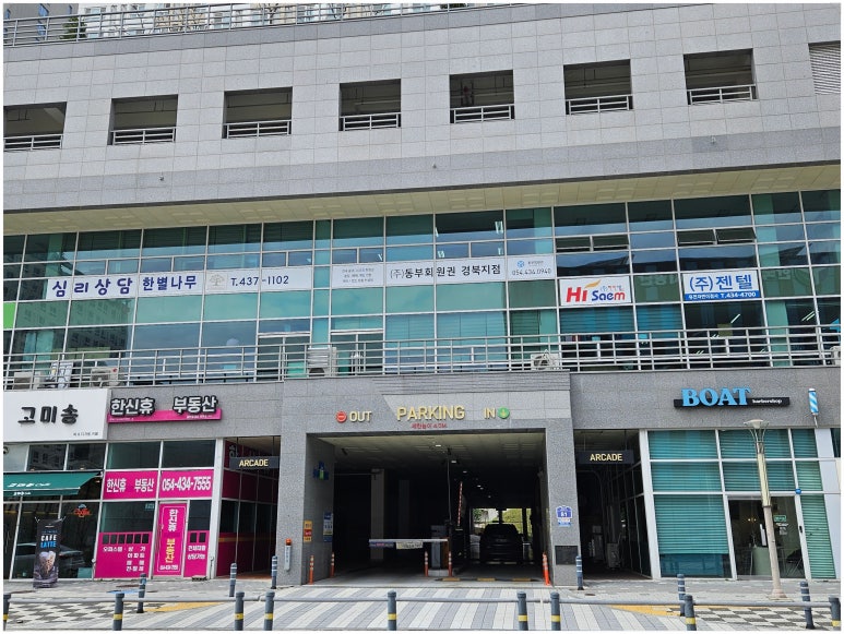 동부회원권거래소 이미지
