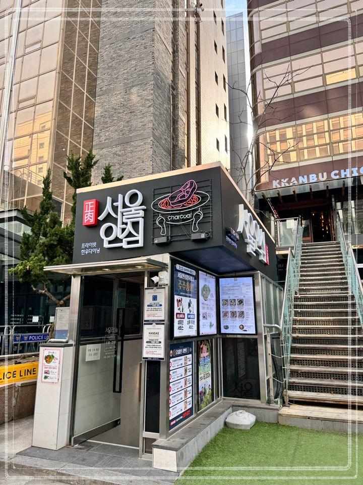 여의도킹 이미지