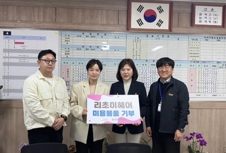 리초이헤어 이미지