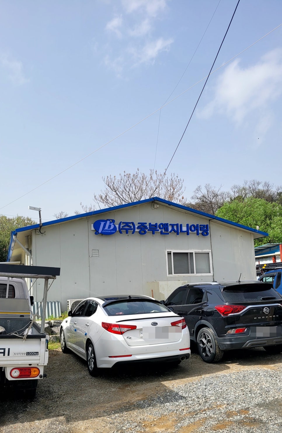 중부앤지니어링 이미지