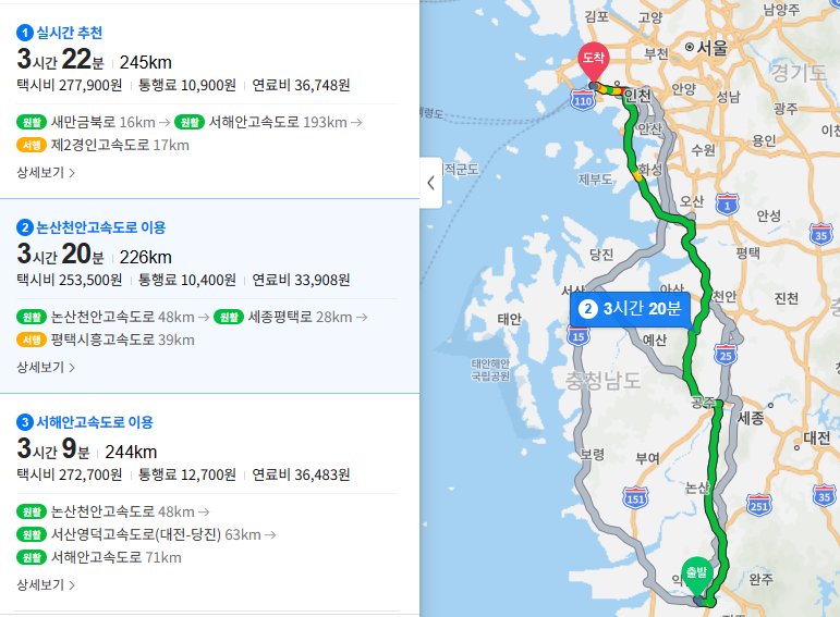 (주)대한특송 이미지