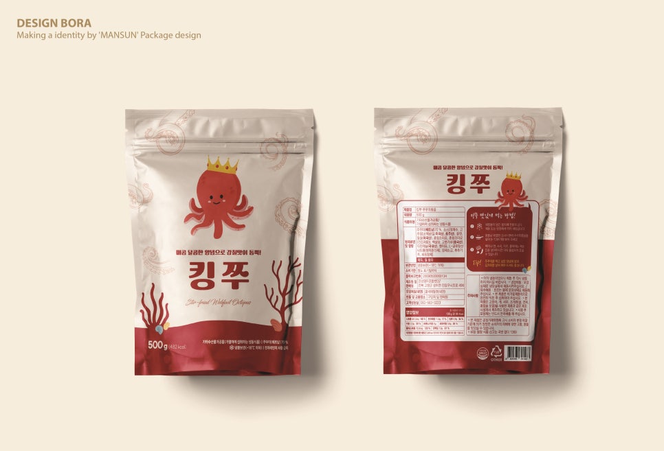 만선영어조합법인 이미지