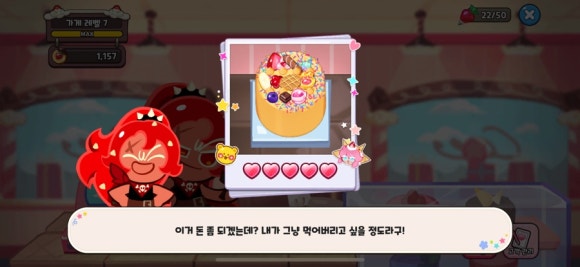 쿠키가게 이미지