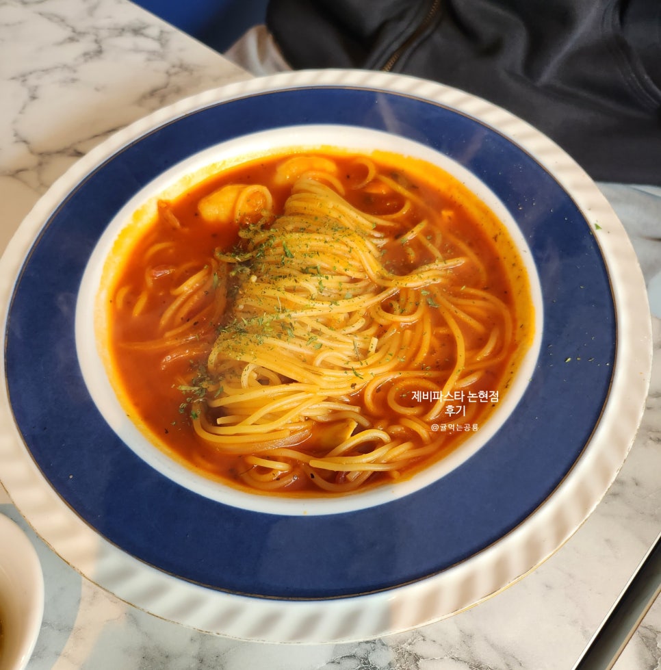 제비파스타&리조또 사진 3