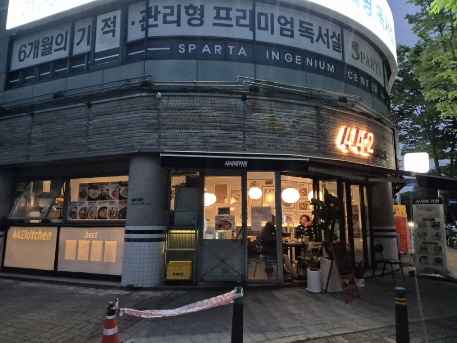 사사이키친 대표 사진