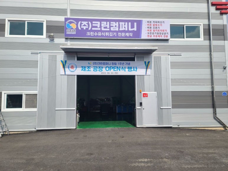 버본치킨&닭강정 이미지