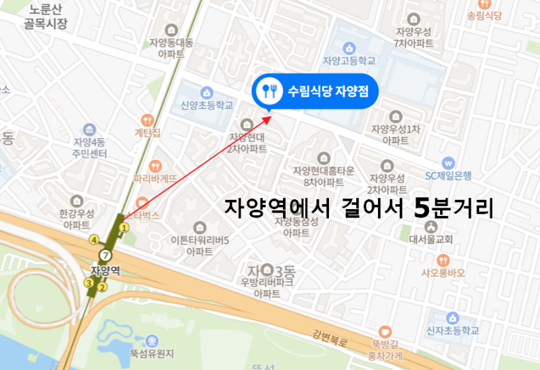 수림식당 자양점 이미지