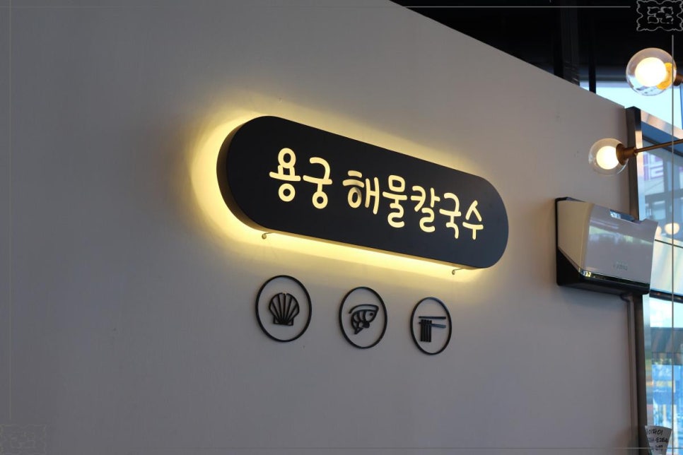 용궁가리비 이미지