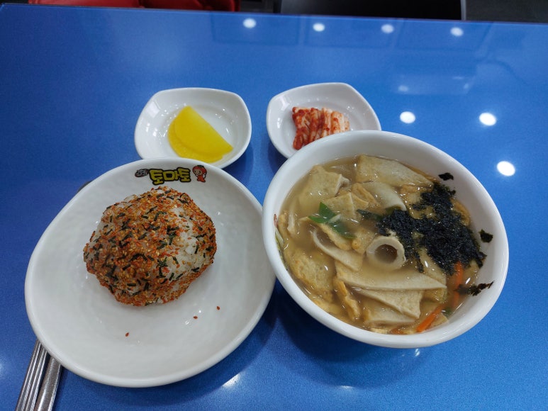 김숙이토마토 이미지