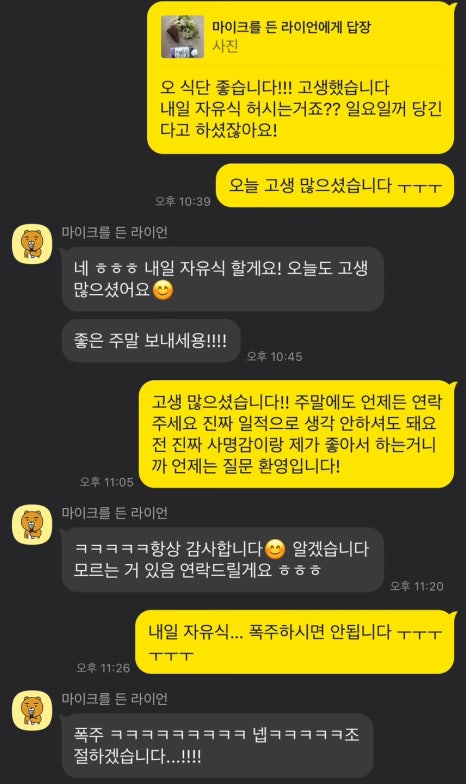 핏걸 이미지