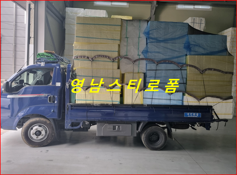 영남스티로폼 이미지