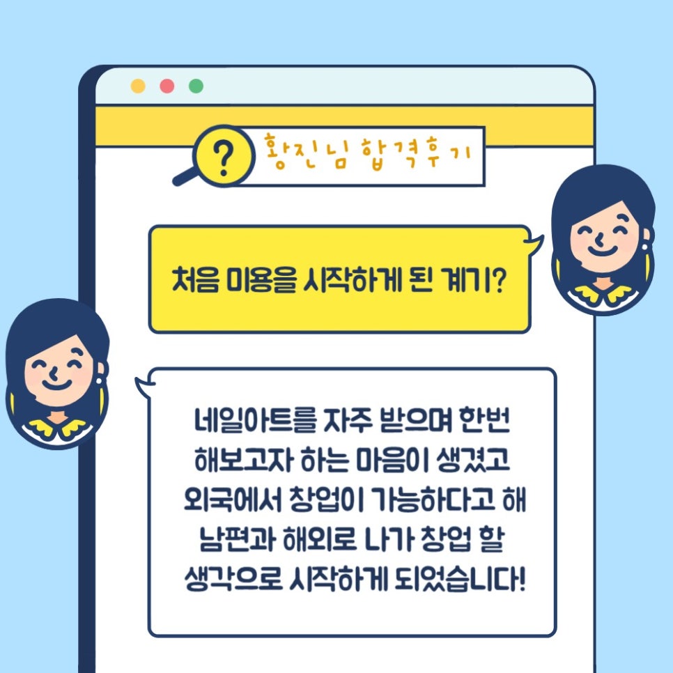 네일잇고 이미지