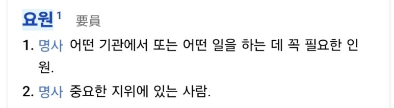 거보인력 이미지
