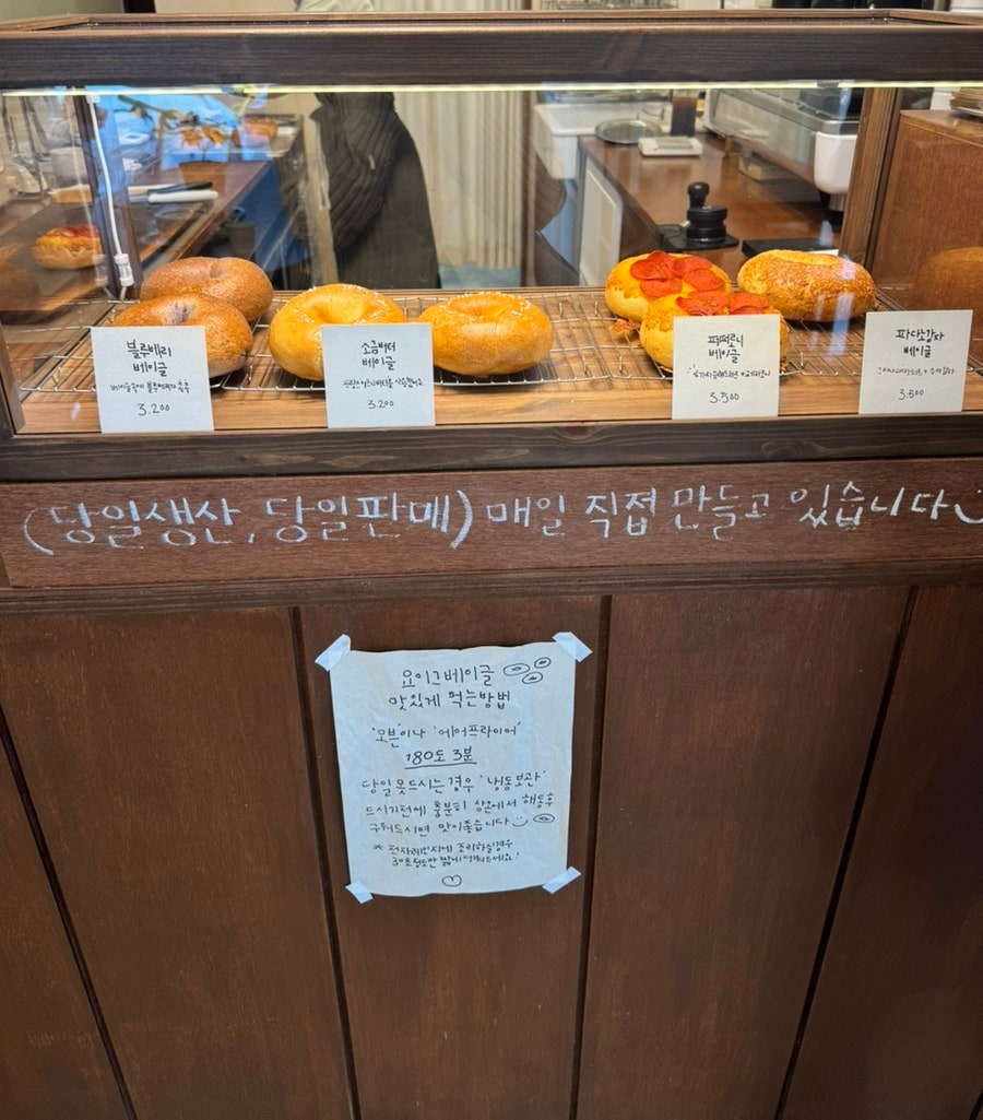 요이디저트 이미지