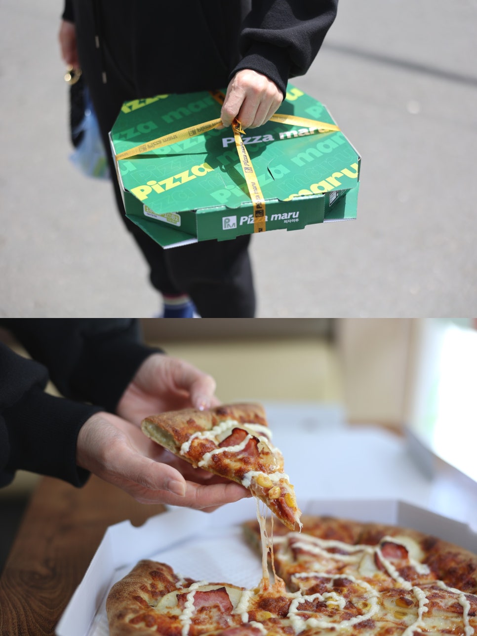 피자마루(신곡2동 동오마을점) 이미지