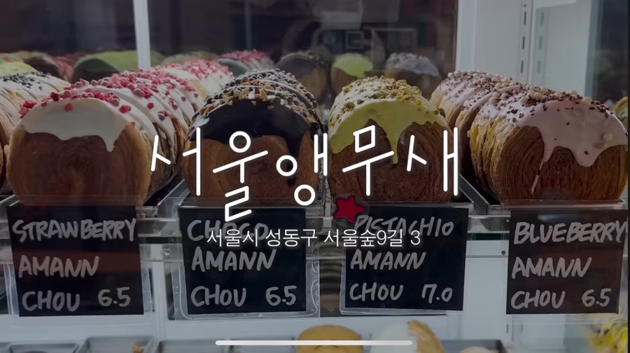 미선빵집 이미지