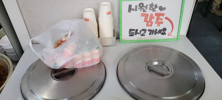 남일여인숙 이미지