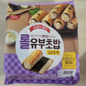 미쵸미쵸 이미지