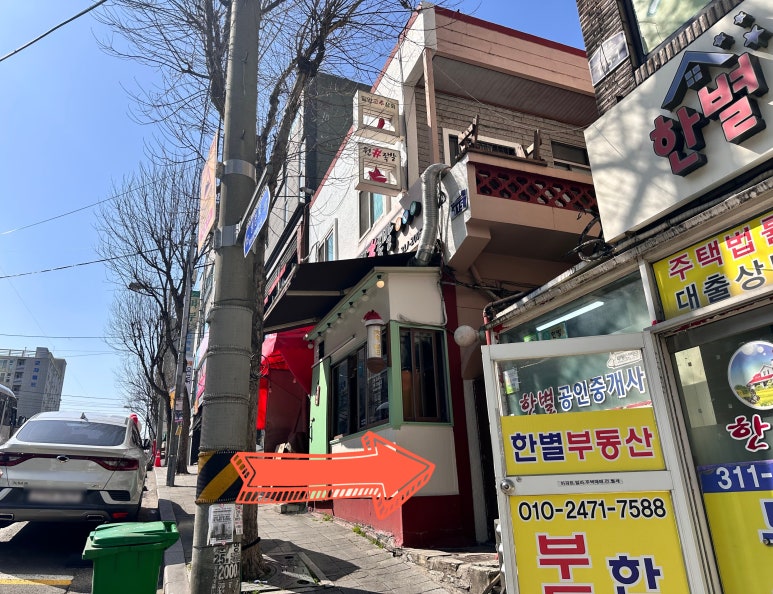 원샾족발 이미지
