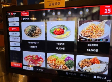 금복주류 석계역점 이미지