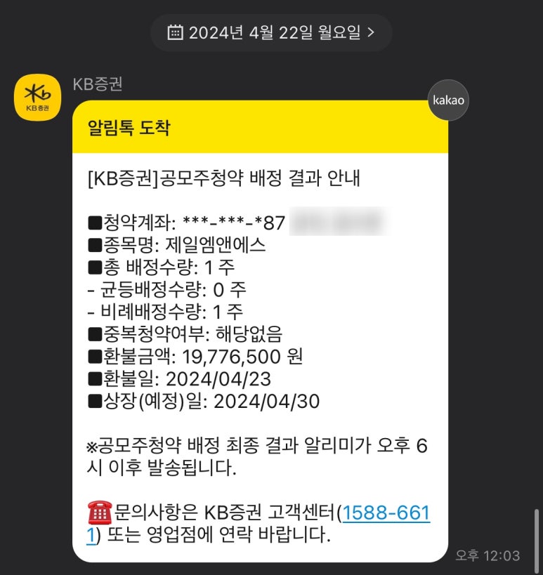 (주)엠앤에스 이미지