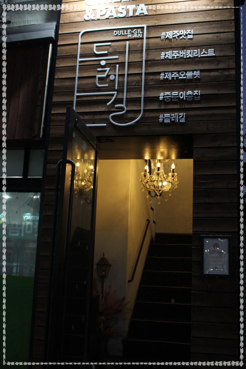 로컬푸드오늘밥집 이미지