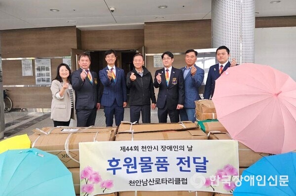 남산조경 이미지
