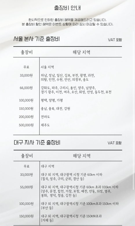 르모먼트필름 이미지