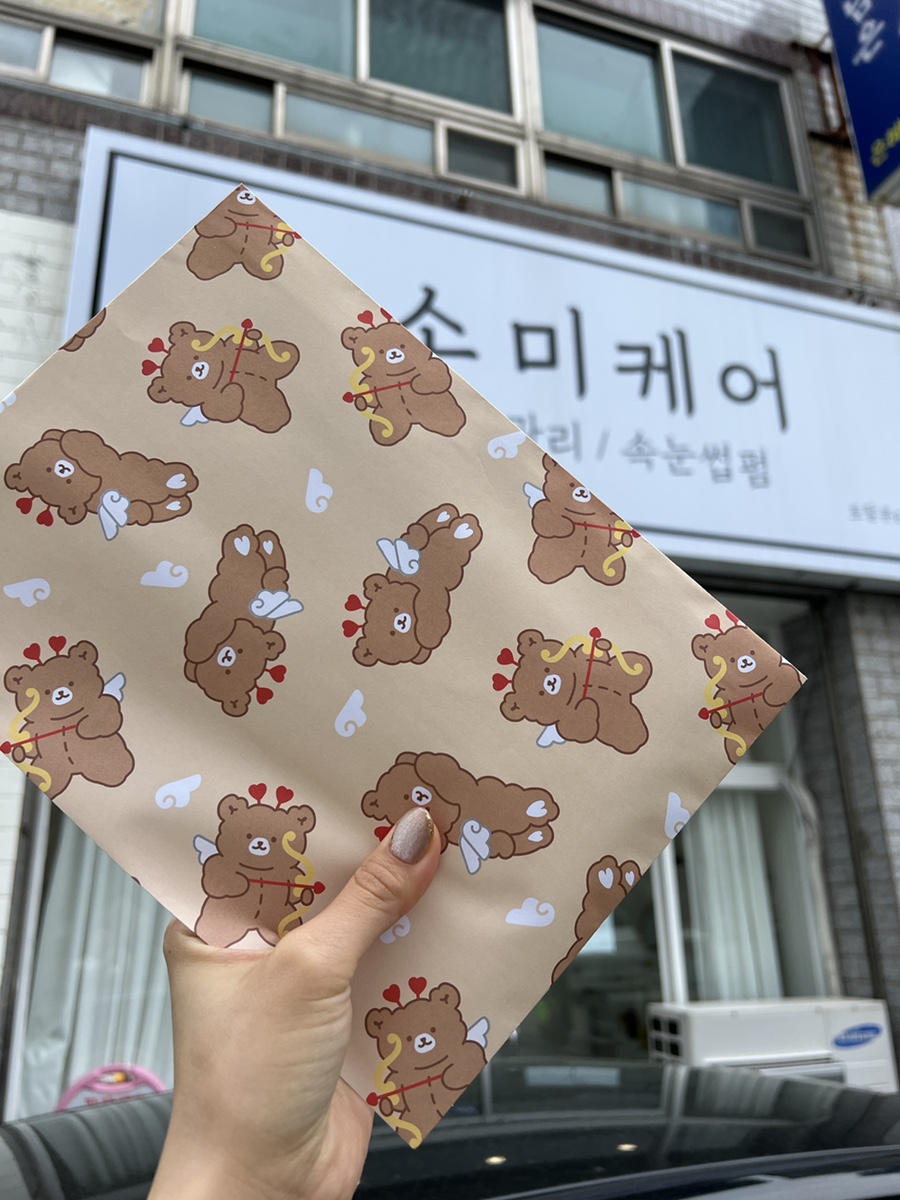 소미케어 이미지