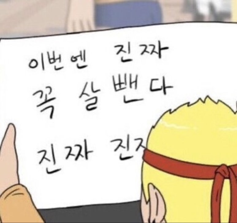 루루탕후루 이미지