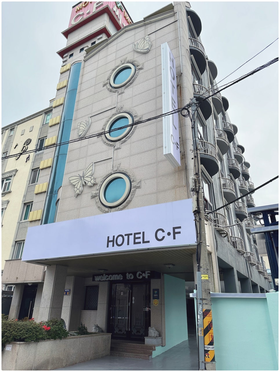 씨에프호텔 이미지