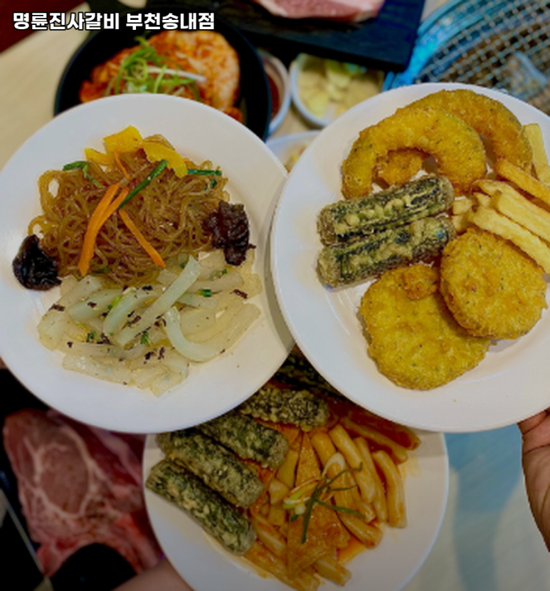 명륜진사갈비부천 이미지
