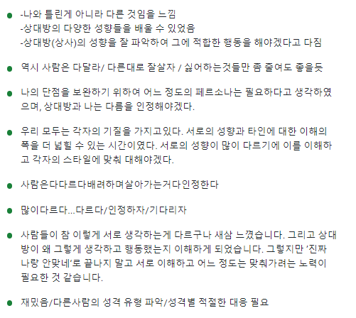 컬러인사이트 이미지