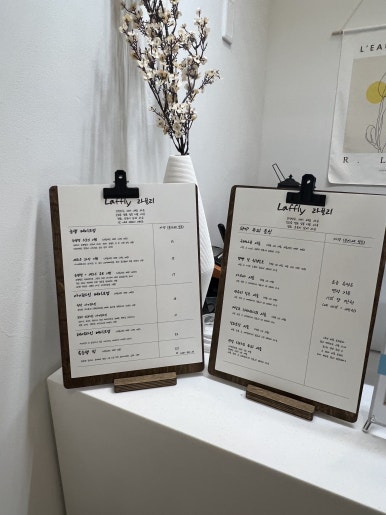 라플리뷰티 이미지