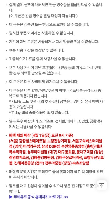 한주텔레콤주 이미지