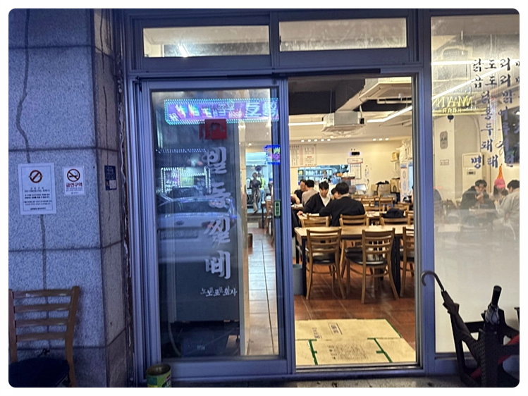일동상사 이미지