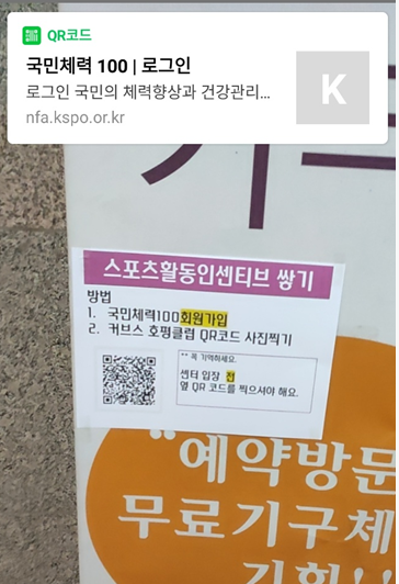 커브스호평클럽 이미지