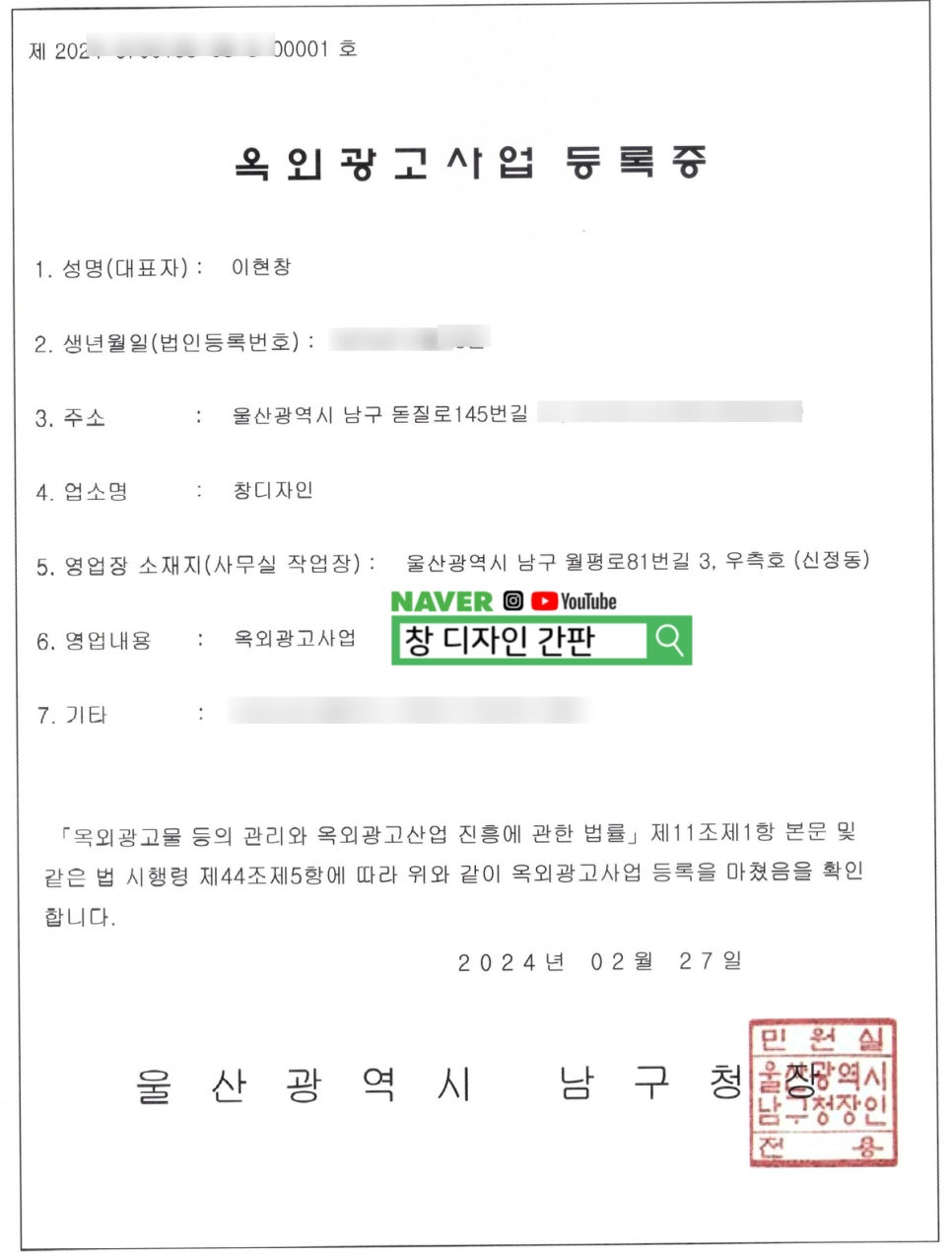 가람이용원 이미지