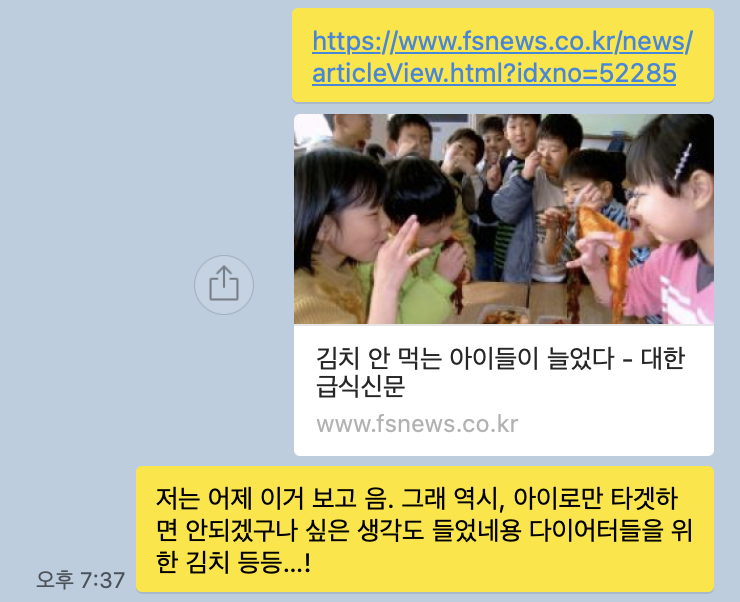 로컬베이커리소풍 이미지