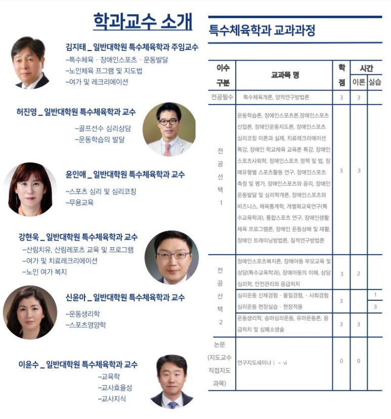 라온특수운동심리전문상담센터 이미지