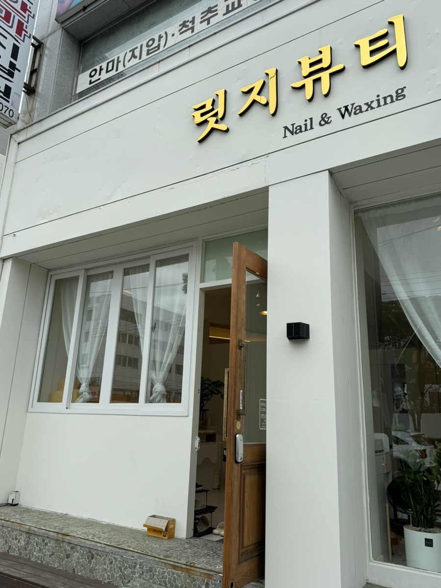 릿지뷰티 이미지
