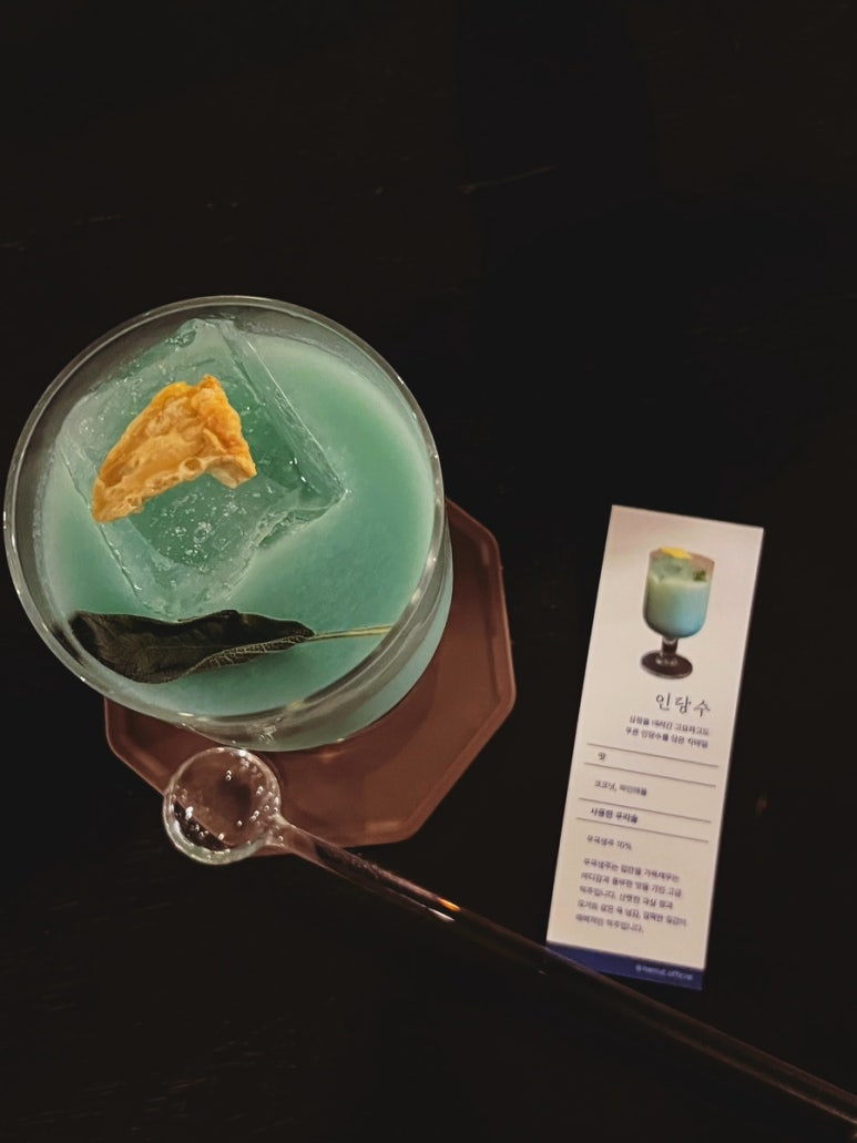 하뭇(HAMUT) 이미지