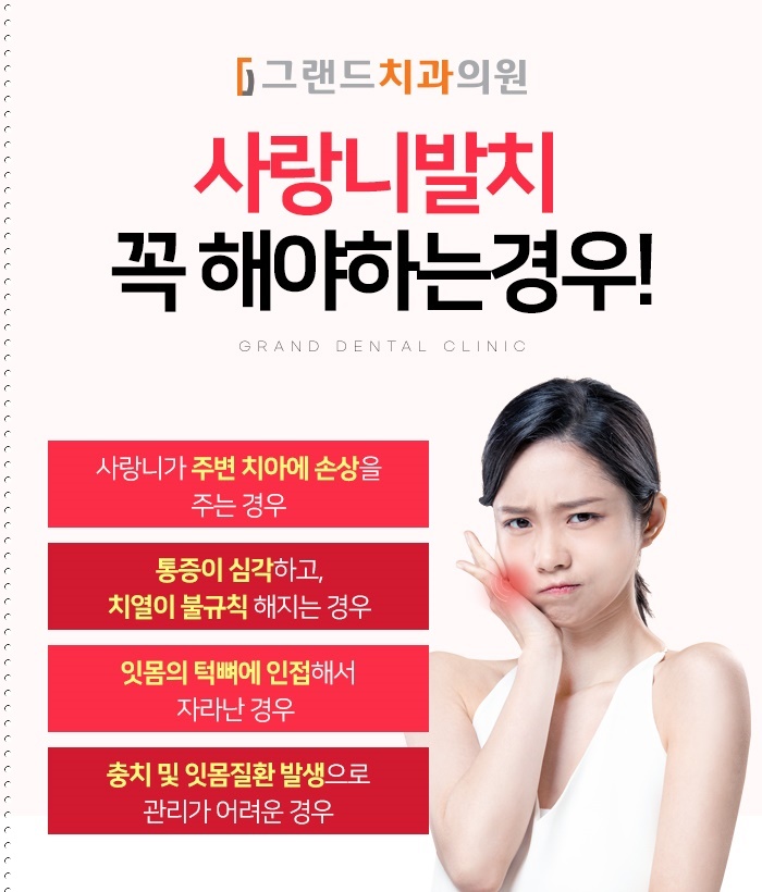 보령치과 이미지