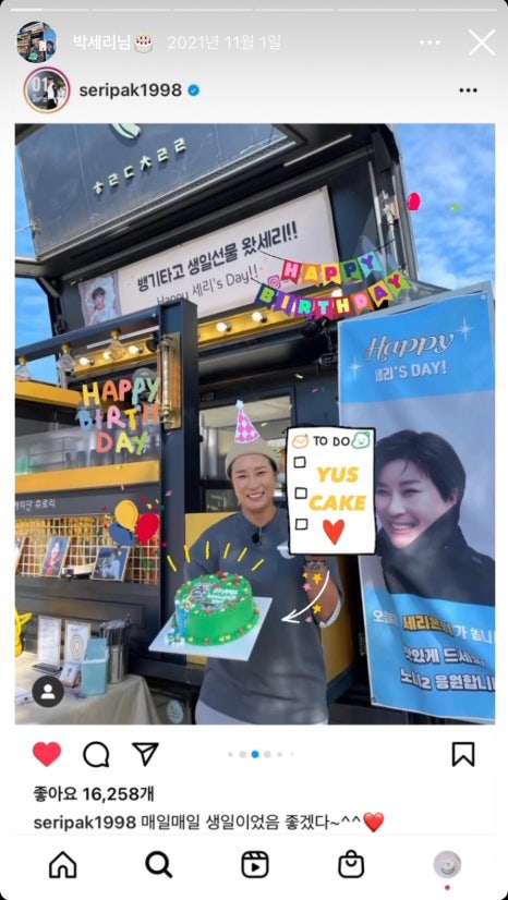 유스케이크 이미지