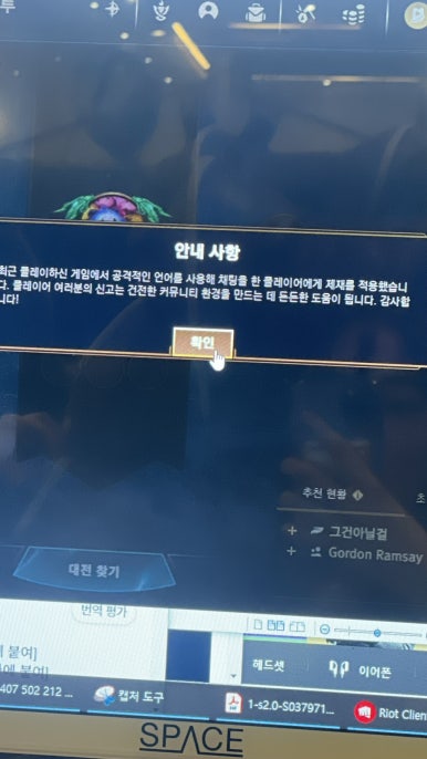 짱아PC방 이미지